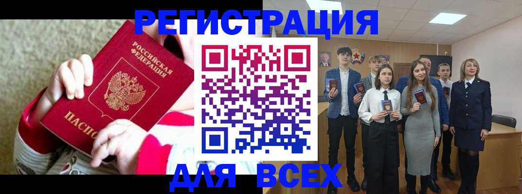 регистрация для дет. сада в Благодарном